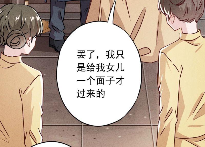 第127话(1/3)-第127话