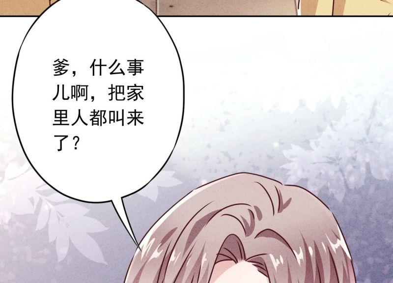 第127话(1/3)-第127话