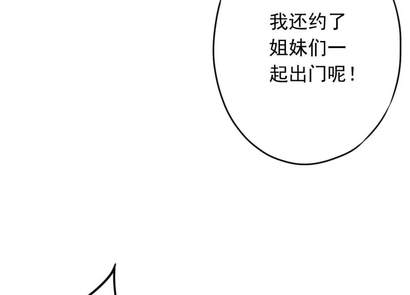 第127话(1/3)-第127话