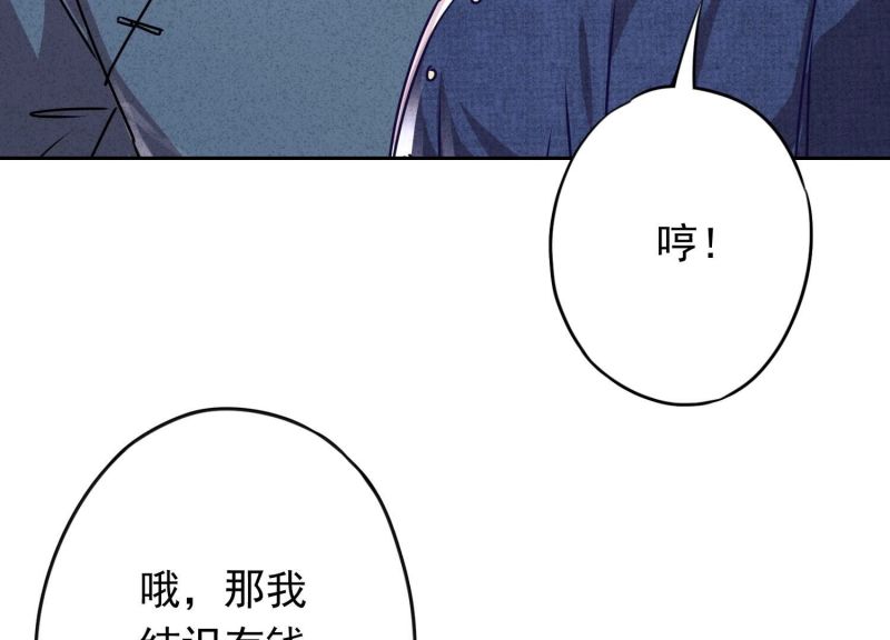 第127话(1/3)-第127话