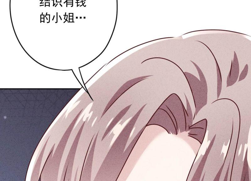 第127话(1/3)-第127话