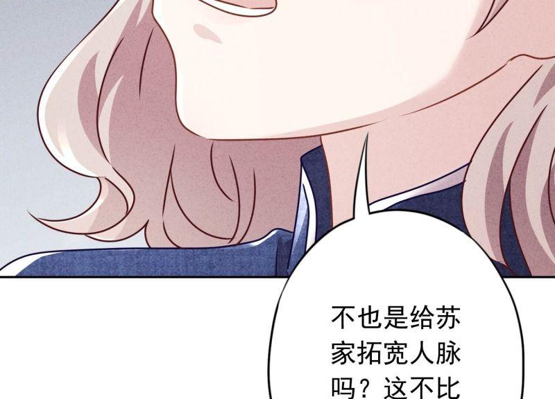 第127话(1/3)-第127话