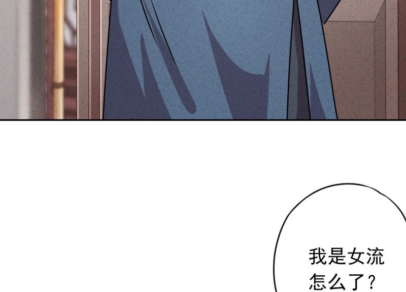 第127话(1/3)-第127话