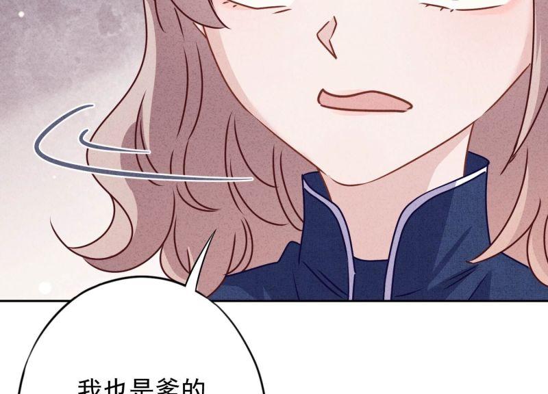 第127话(1/3)-第127话