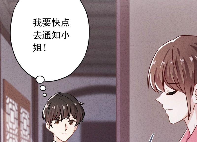 第127话(1/3)-第127话