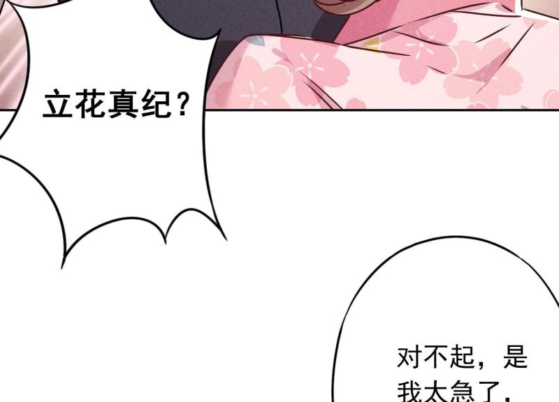 第127话(1/3)-第127话