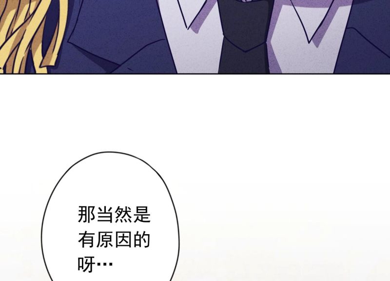 第129话(1/3)-第129话