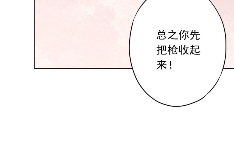 第129话(1/3)-第129话