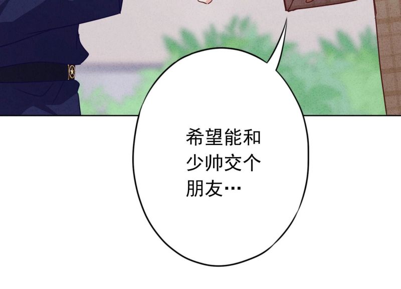 第129话(1/3)-第129话