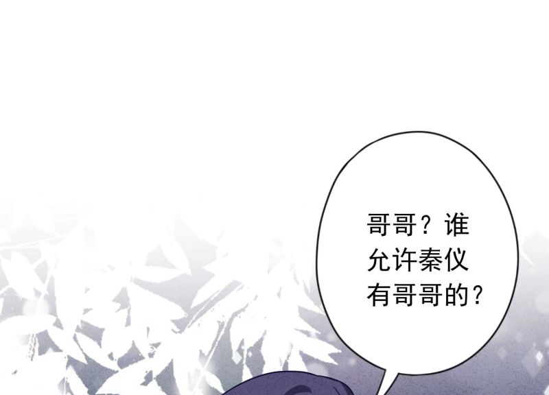 第129话(1/3)-第129话