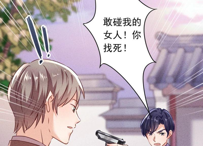 第129话(1/3)-第129话