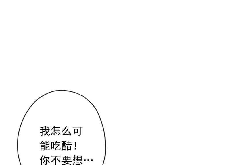 第129话(1/3)-第129话