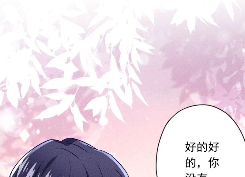 第129话(1/3)-第129话