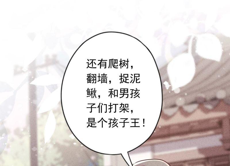 第129话(1/3)-第129话