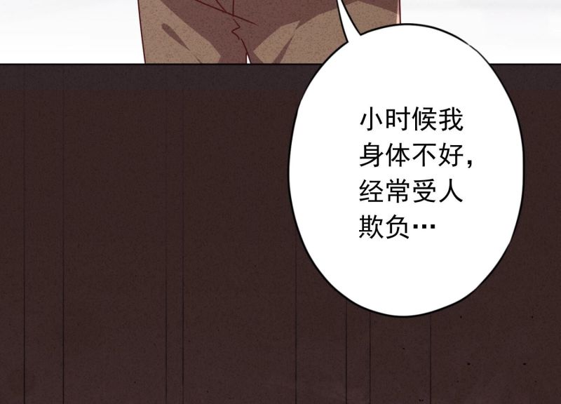 第129话(1/3)-第129话