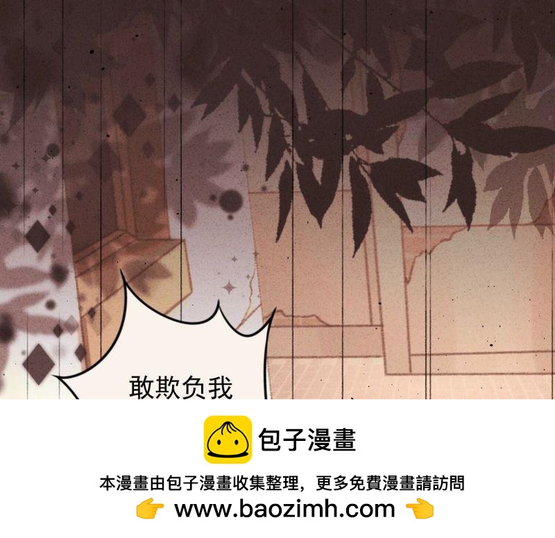 第129话(1/3)-第129话