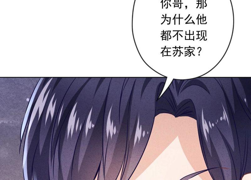 第129话(1/3)-第129话