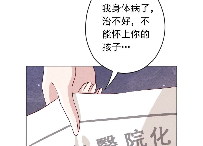 第131话(1/3)-第131话