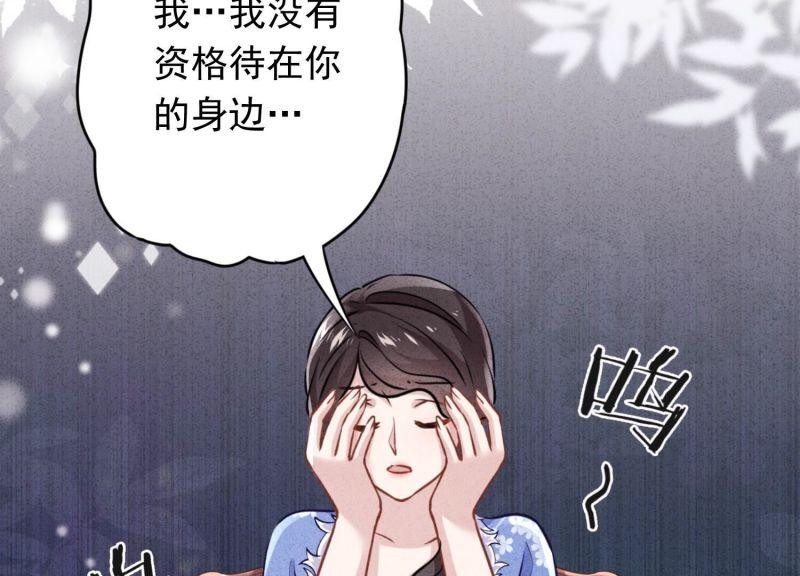 第131话(1/3)-第131话