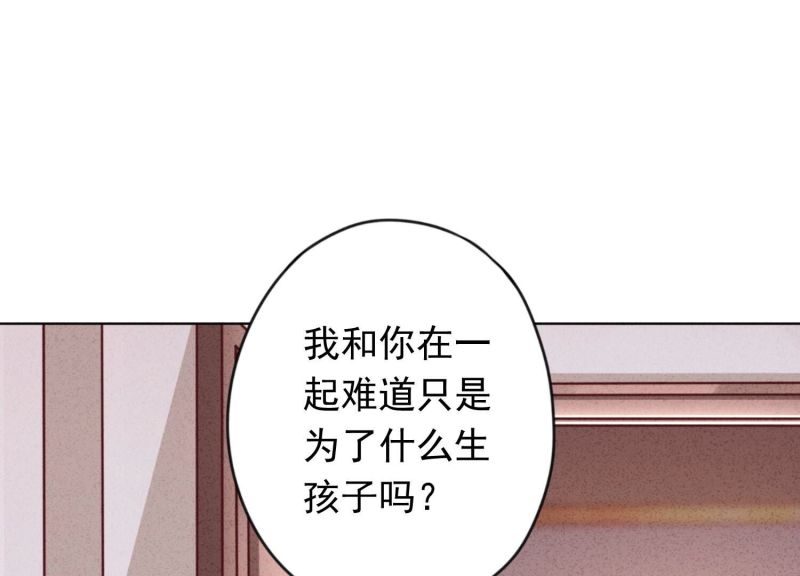 第131话(1/3)-第131话