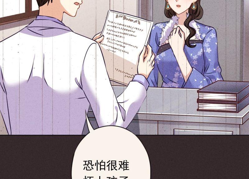 第131话(1/3)-第131话