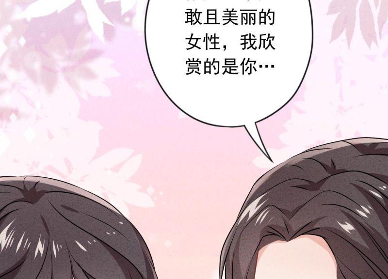 第131话(1/3)-第131话