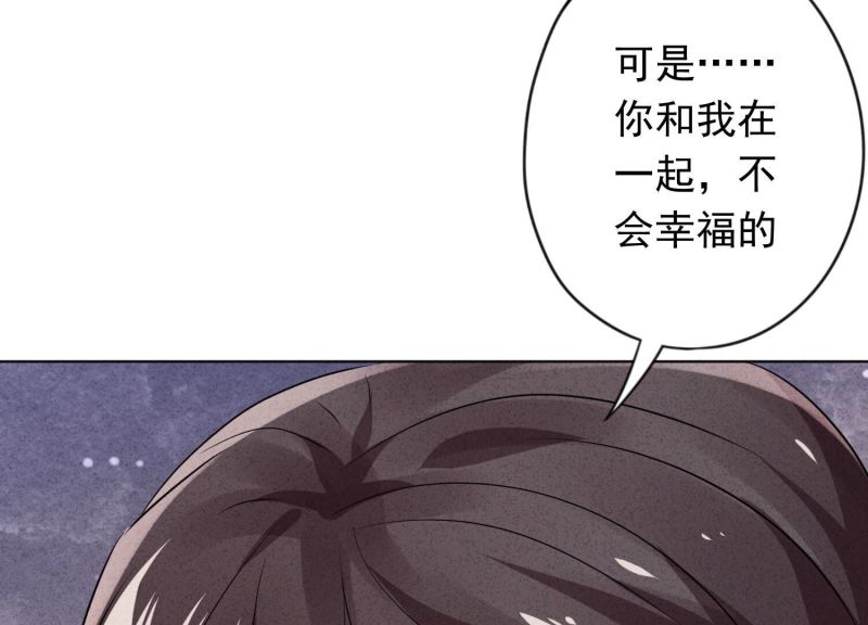 第131话(1/3)-第131话