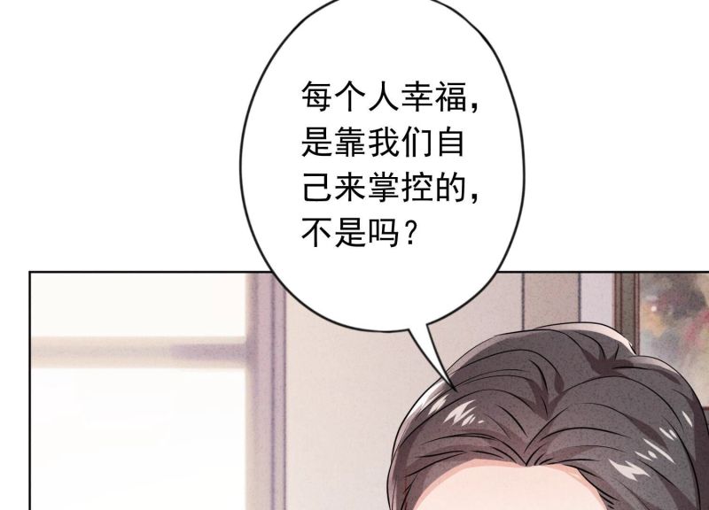 第131话(1/3)-第131话