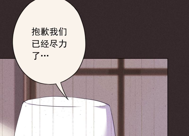 第131话(1/3)-第131话