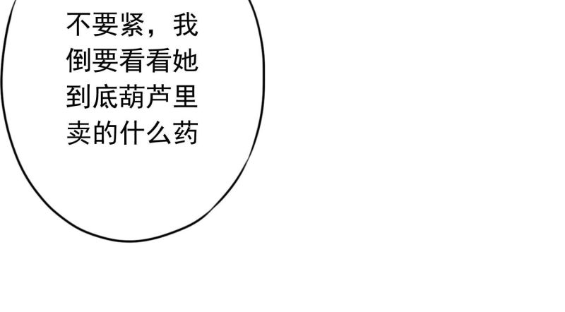 第133话(1/3)-第133话