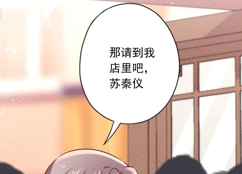 第133话(1/3)-第133话