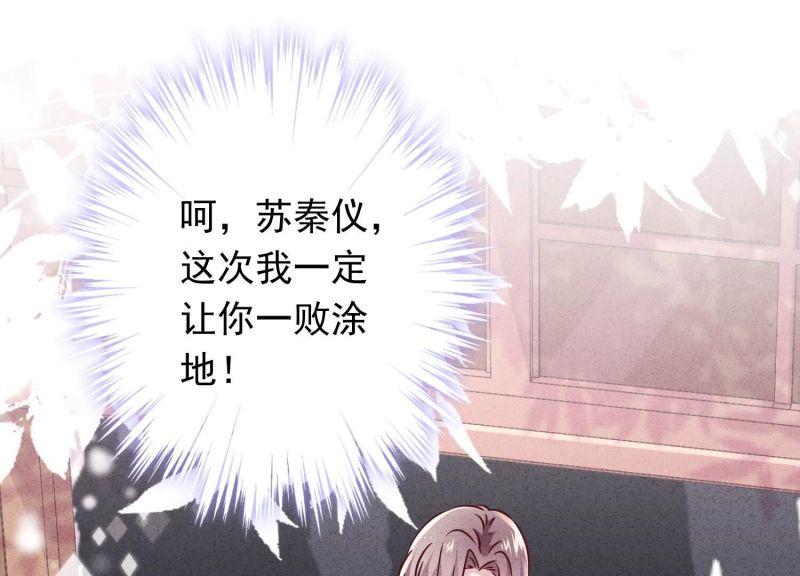 第133话(1/3)-第133话