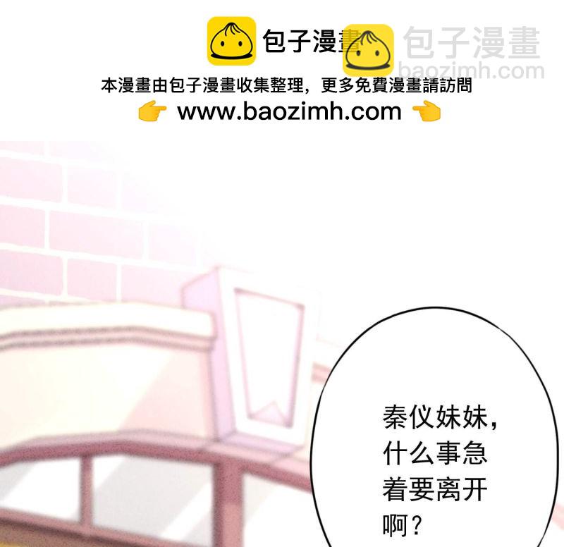 第133话(1/3)-第133话