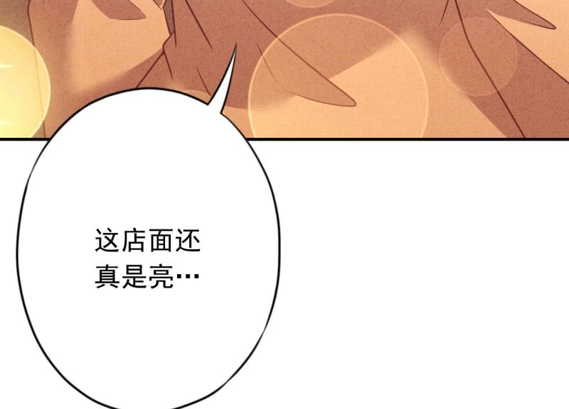 第133话(1/3)-第133话