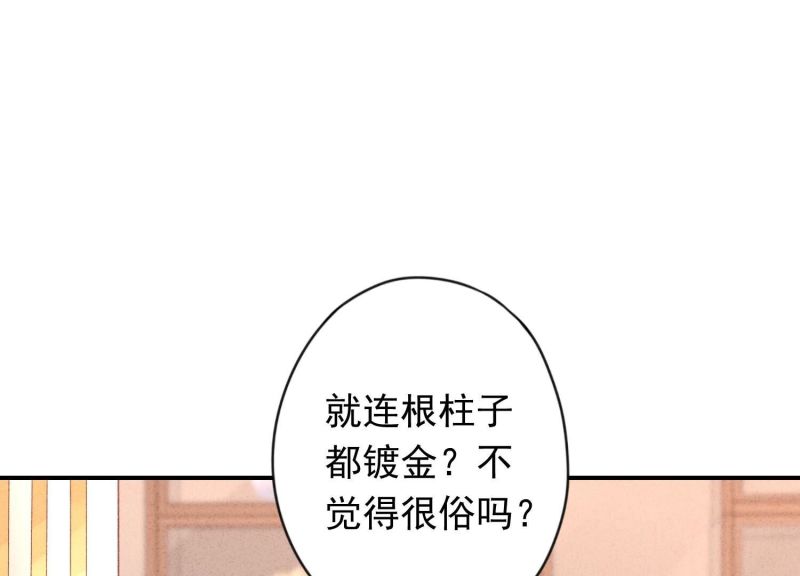 第133话(1/3)-第133话