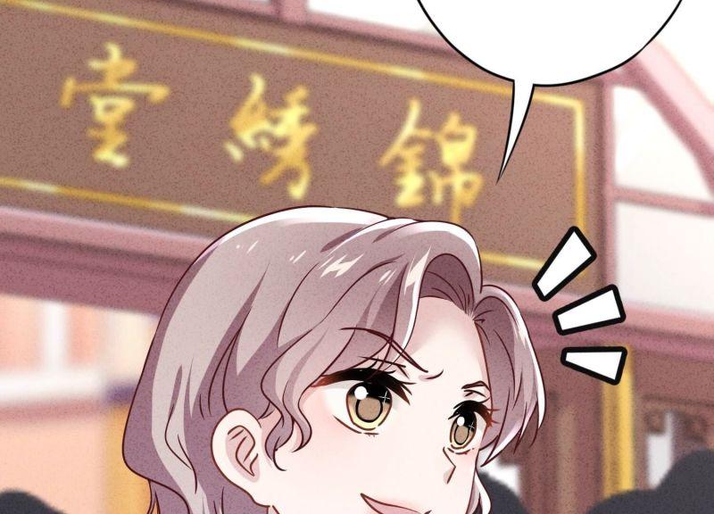 第133话(1/3)-第133话