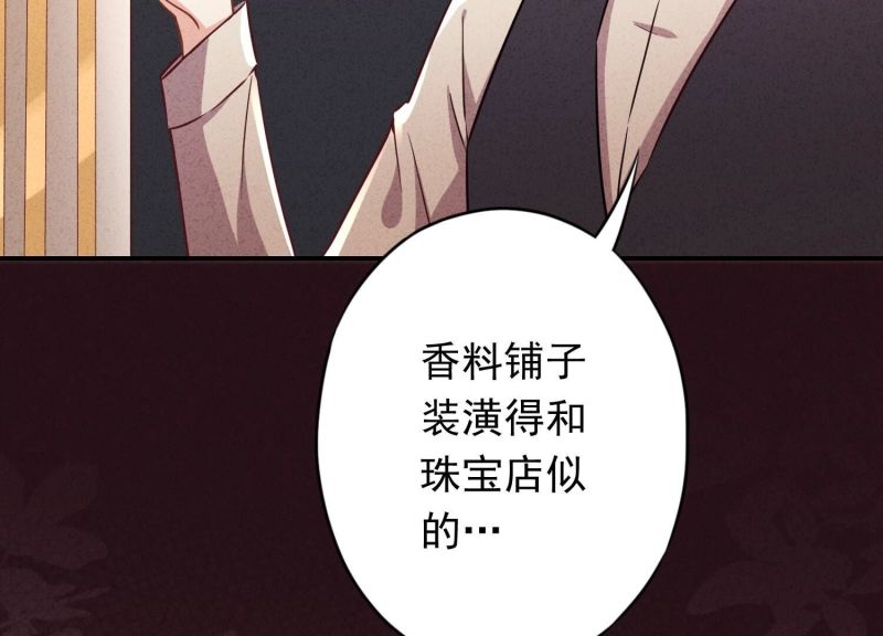 第133话(1/3)-第133话