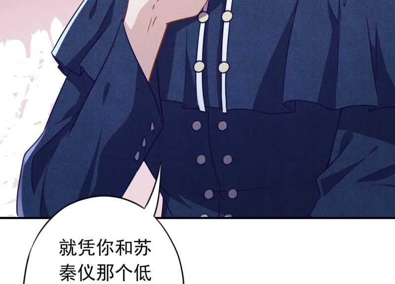 第133话(1/3)-第133话