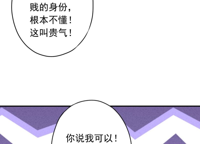 第133话(1/3)-第133话