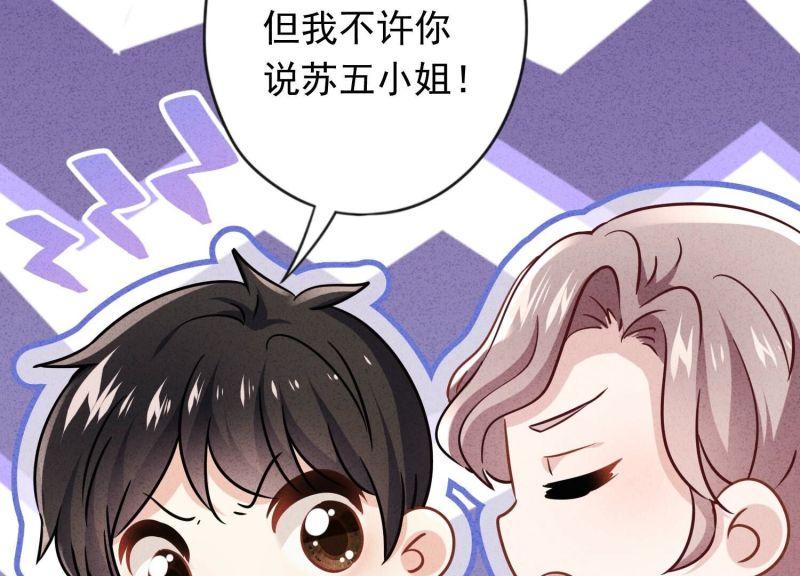 第133话(1/3)-第133话