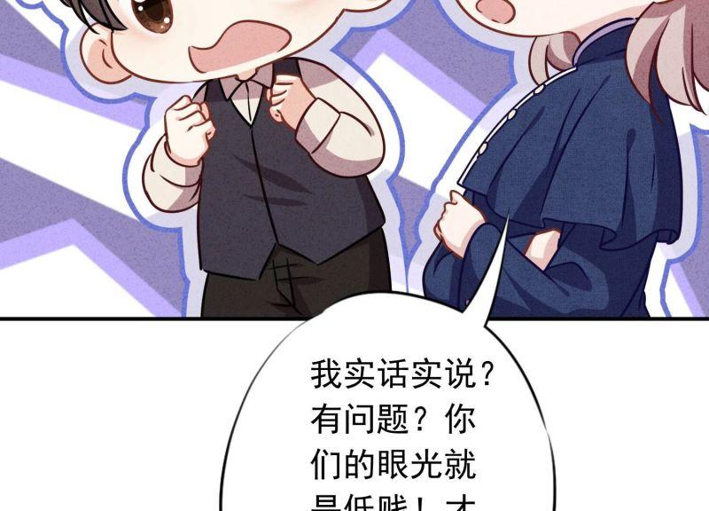 第133话(1/3)-第133话