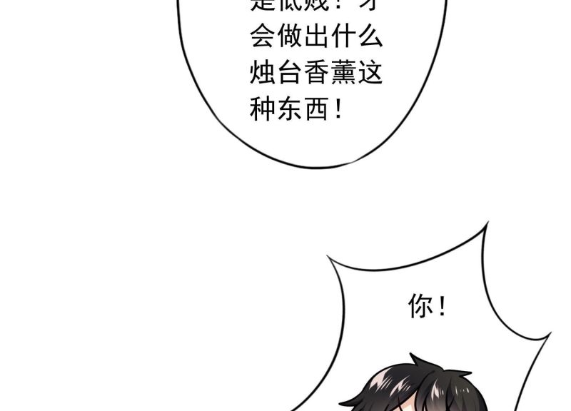 第133话(1/3)-第133话