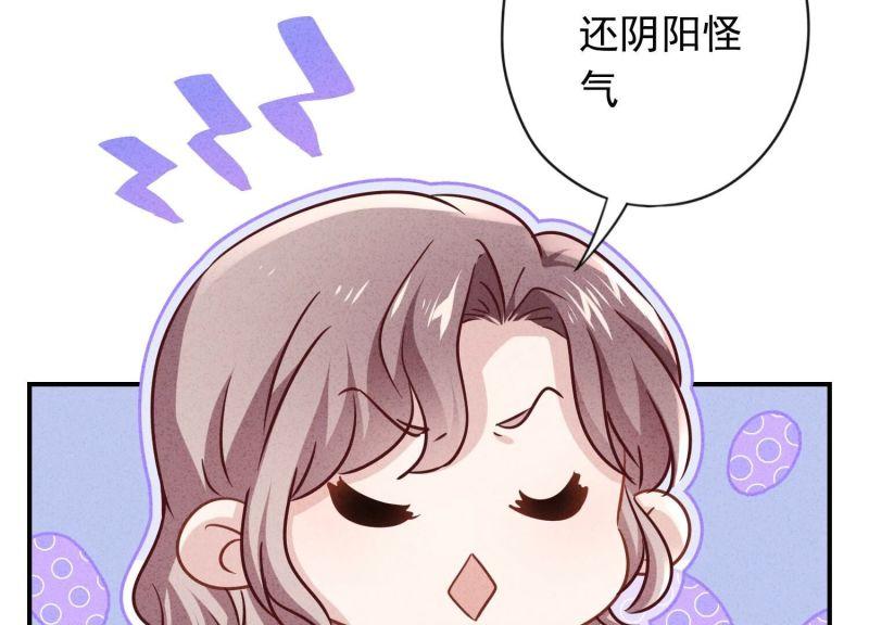 第133话(1/3)-第133话