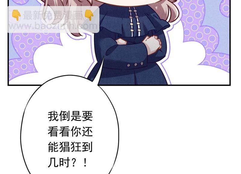 第133话(1/3)-第133话