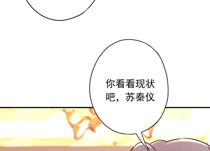 第133话(1/3)-第133话