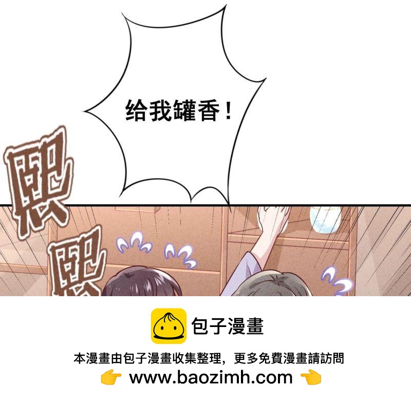 第133话(1/3)-第133话