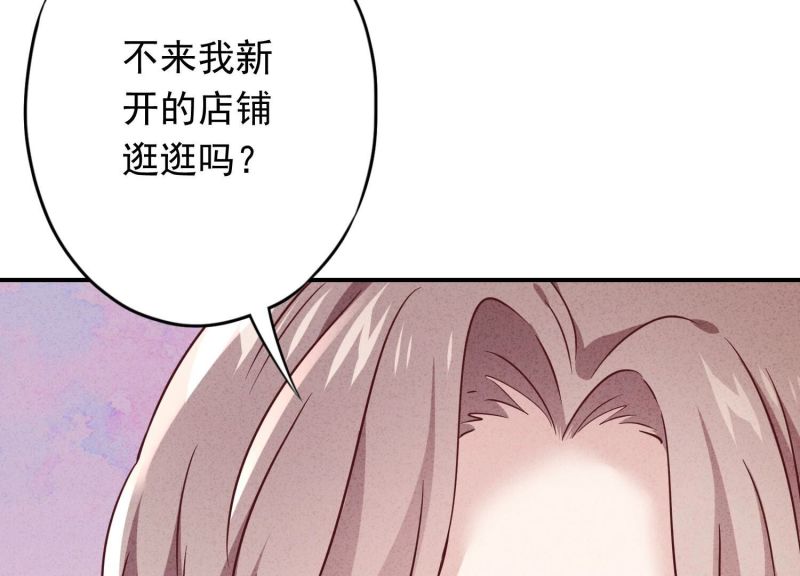 第133话(1/3)-第133话