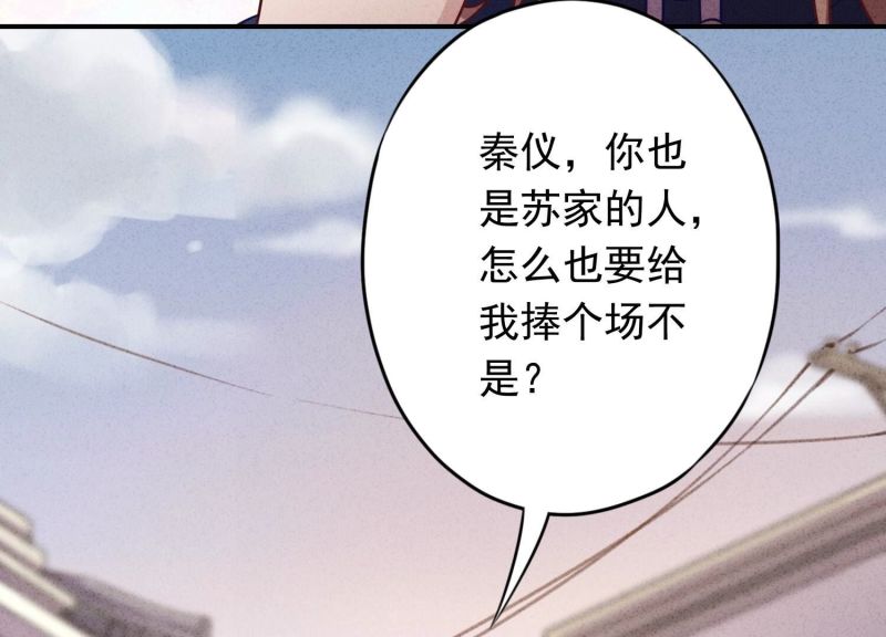 第133话(1/3)-第133话