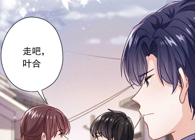 第135话(1/3)-第135话