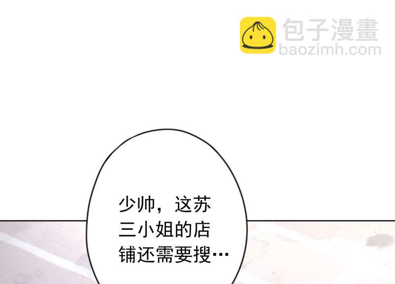 第135话(1/3)-第135话